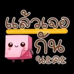 ฟารี
3
