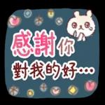 禮貌用語～工作・朋友～