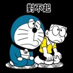 对唔住 😢😢😢