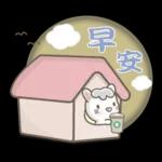 當你睜開眼睛時👀👀