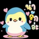 ไปท่า เลาะ