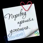 рррррр