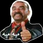 خلاص اخر مرة