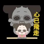 啾啾妹-佛系上班職場生存篇