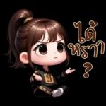 เต็ม พุง