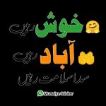 islamic 