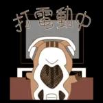 小山豬&小粉豬-日常篇