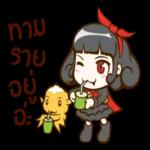 สุขสันต์วันฮาโลวีน