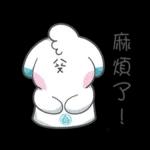 及時雨愛心小雲朵 