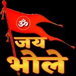 जय श्री कृष्ण ६