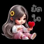 น้องกระต่าย โซคิวท์