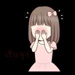 รักเท่านี้! ! !💝