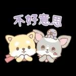 PEKO醬☆冬季繽紛