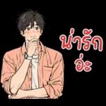 ❤️ เจฟ ❤️ หนุ่มหล่อ