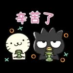 天天都好用♪酷企鵝