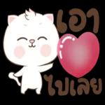 ทักทายยามเช้าค่ะ💘