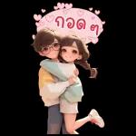สวัสดี