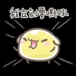 奇拉波波⭐️祈福積陰德⭐️(屬性：惡魔)