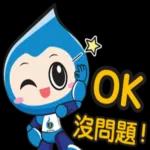 總之...我先睡了～