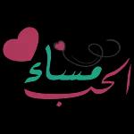 سنگی پایی سنگی پایی