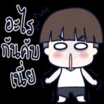คิดถึง