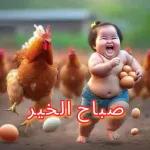 ما شاء الله