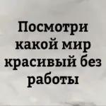 штшмнагишьзьхбх