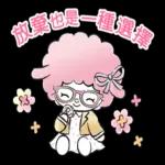 放棄也是一種選擇