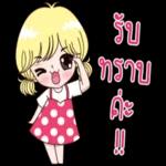 กูไืม่ชอบอีนี่！！！