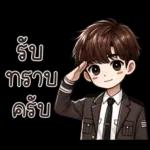 คูเปอร์ : คนทำงาน คนออฟฟิศ