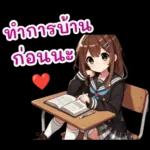 ไอดอลเกิร์ลเพื่อนจิบิ (Thai Ver.)