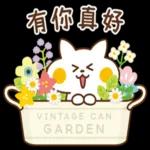 日常實用貼圖，點擊獲取