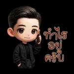 เซ็งมากกกกแล้ว