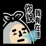 垃圾人 - 職場生存貼圖