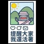 鯊魚先生戀愛了