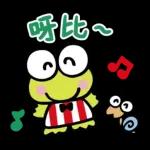 【中文】大眼蛙 好友問候語