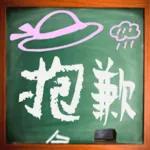 黑板常用語(母親節快樂)-感恩特輯