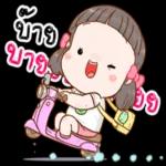 ใช้ชีวิตอย่างมีสติ แล้วชีวิตจะมีสตางต์