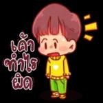 นอนกอดเธอก่อนนอน ทุกๆคืน 🥰💖✨