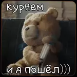 мои стикеры