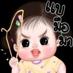 กับสิ่งเล็ก ๆ น้อย ๆ ที่เรามี🥰