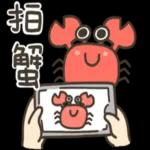 貼圖芭比Q了 (諧音梗圖)