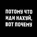 разное