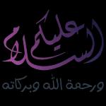 جعله الله في ميزان حسناتك
