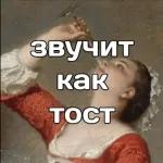 Иди ёжиков паси