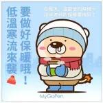 步步高升，新年快樂！