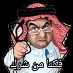 بحبك- بحبكو بحبك -بحبك مو