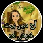 آج میں بہت خوش ہوں