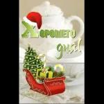 С Днем Рождения!