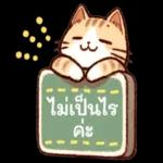 สู้ ๆ นะตัวฉัน ไม่มีอะไรที่จะแย่ไปตลอดหรอก.🙂